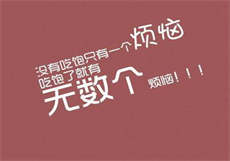 沈娜娜为啥不被制裁
